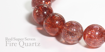 極上 レッドスーパーセブンG946 【公式通販】